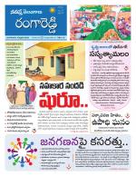 Rangareddy