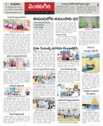 Nellore constituencies