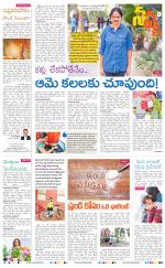 Navya Daily