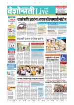 Parbhani Live