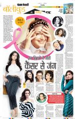 Punjab Kesari Youth Today