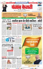 Ghaziabad - Punjab Kesari