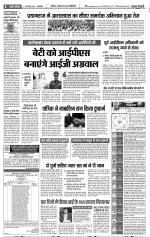 Bijnor - Punjab Kesari