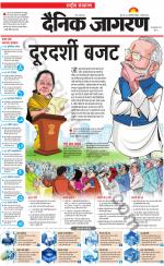 Dainik Jagran