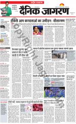 Dainik Jagran