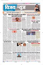 Uttar Pradesh Edition