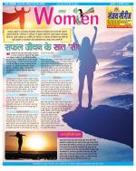 Star Samachar Women