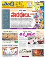 Mahabubnagar District