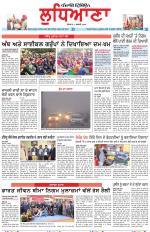 Punjabi Tribune (Ludhiana)