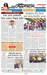 Dainik-Statesman