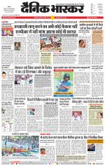 औरंगाबाद डाक 