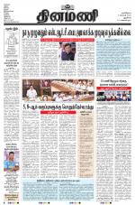 Dinamani - New Delhi