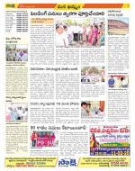 Khammam Constituencies