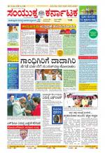 Namma Kalaburagi ಕಲಬುರಗಿ