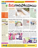 Adilabad Constituencies