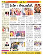 Hyderabad Constituencies