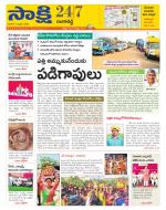 Ranga Reddy District