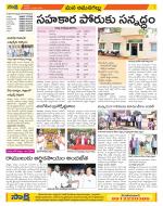 Ranga Reddy Constituencies