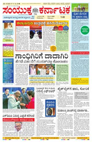 05 Feb 2019,banglore