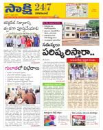 Vikarabad District