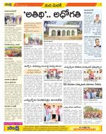 Medak Constituencies