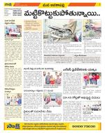 Visakhapatnam Constituencies Old