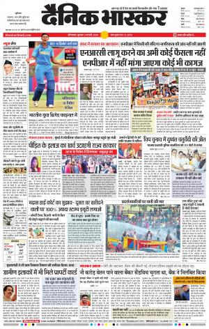 औरंगाबाद