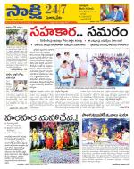 Suryapet District
