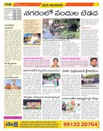 Nizamabad Constituencies