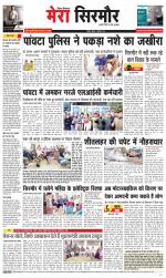 Divya Himachal Shimla+Mera Sirmour +Aastha 