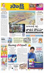Karimnagar Main