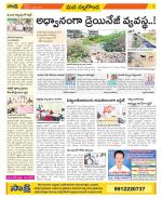 Nalgonda Constituencies