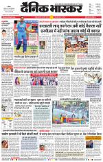 नागपुर-विदर्भ