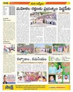 YSR Kadapa Constituencies