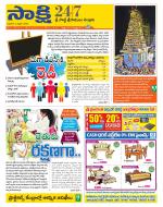 SPSR Nellore District