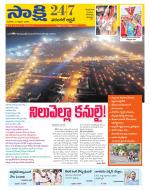 Greater Warangal