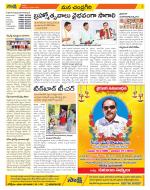 Chittoor Constituencies