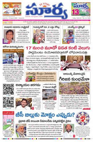 Wednesday 05 Feb,2020