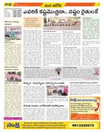 Kurnool Constituencies