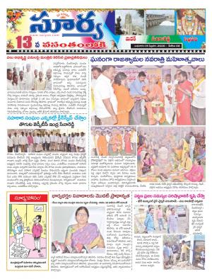 Wednesday 05 Feb,2020