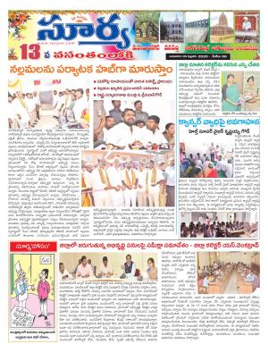 Wednesday 05 Feb,2020