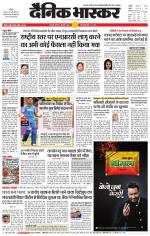 छतरपुर - टीकमगढ़ 