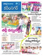 Karimnagar
