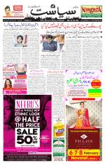 Siasat Daily