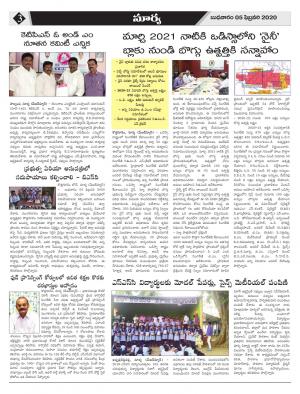 Wednesday 05 Feb,2020