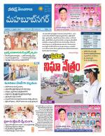 Mahaboobnagar