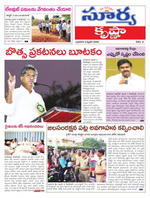 Wednesday 05 Feb,2020