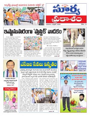 Wednesday 05 Feb,2020