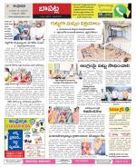 Guntur Constituencies