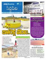Siddipet